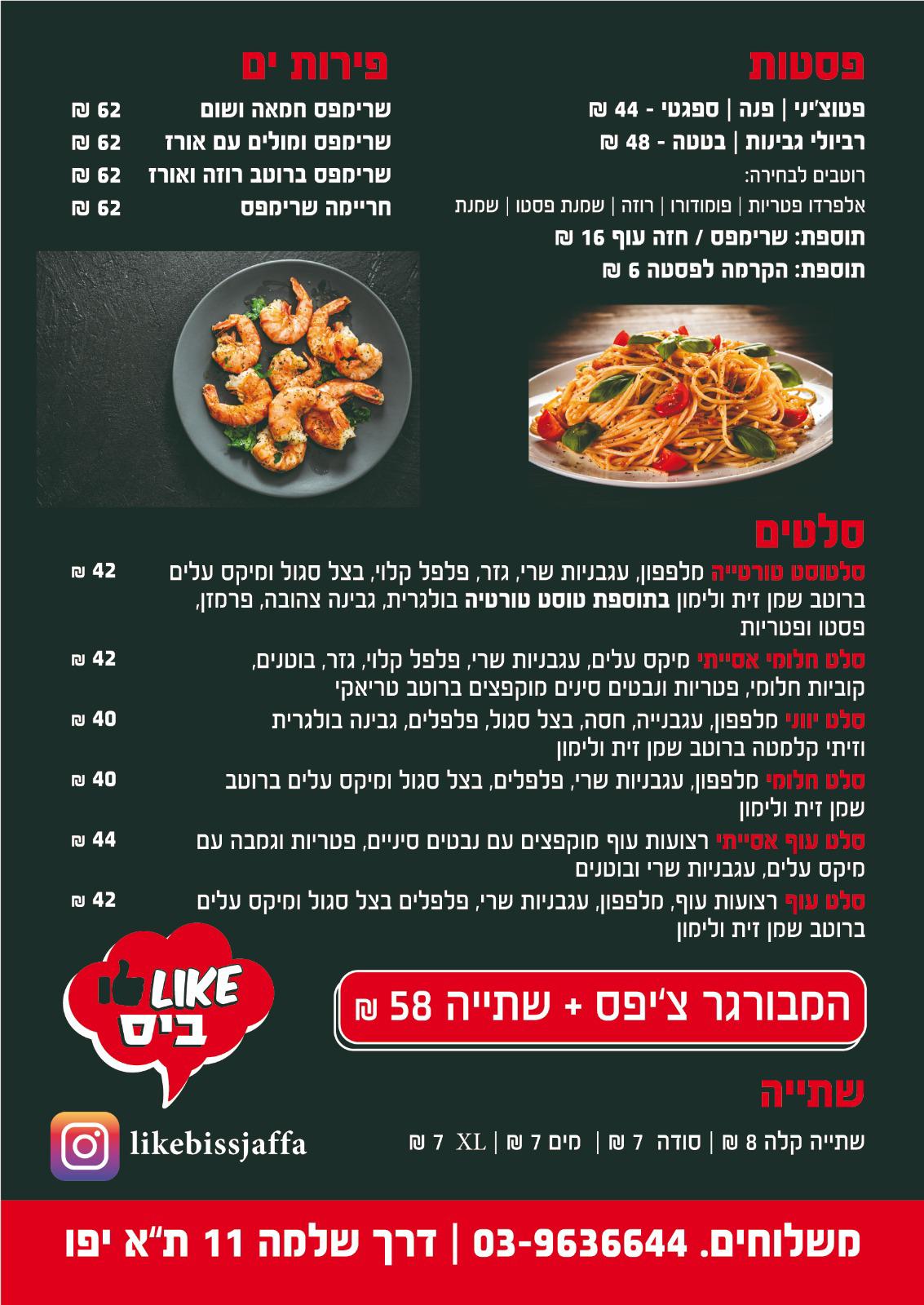 WhatsApp Image 2021-01-08 at 12.43.47 PM (1).jpeg.jpeg